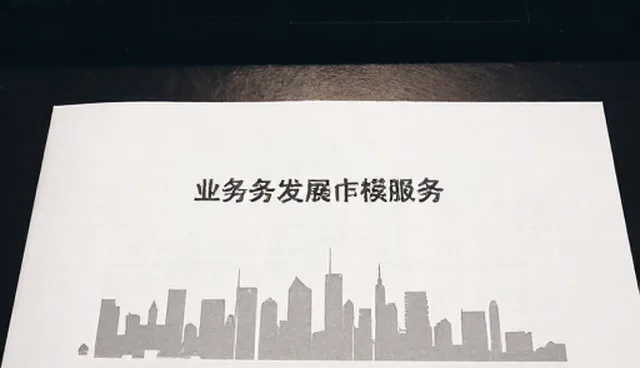 如何提高公众号用户互动率?